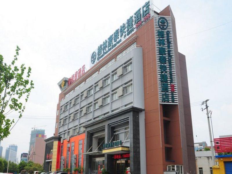 GreenTree Inn AnHui HeFei DaPuTou KeXueDao Road Express Hotel Exterior foto